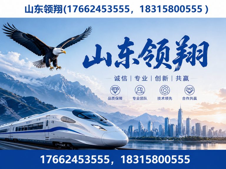 郴州土工布展示图