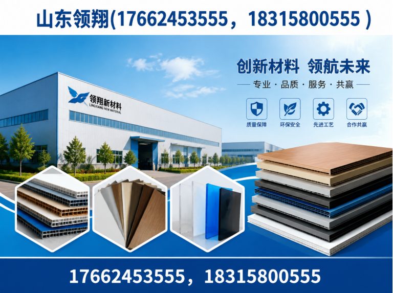 郴州防渗材料展示图