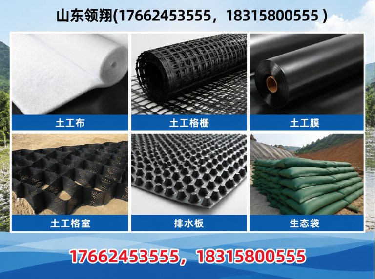 郴州山东领翔展示图