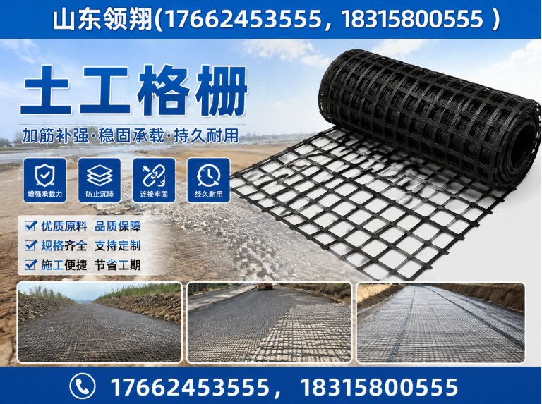 郴州HDPE土工膜展示图